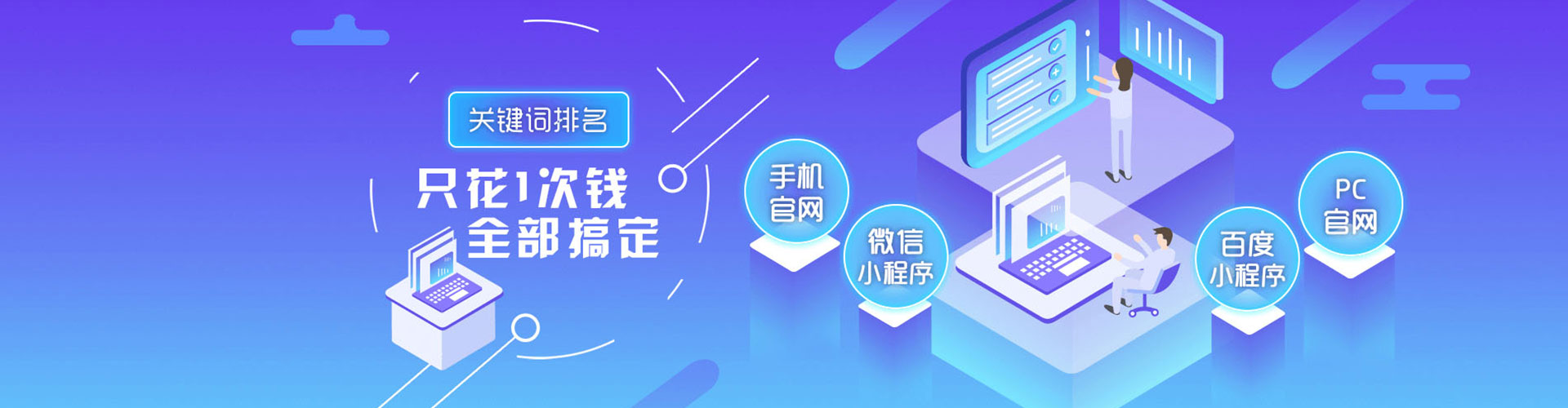 肥东百度优化推广