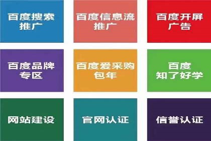 竞价排名在移动端广告的案例研究